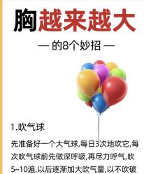 -紫颖·专业美胸·连锁养护中心