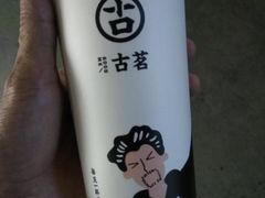 -古茗(同安区丁字街店)