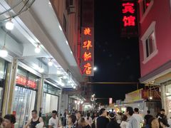 -蟹谢蒸鲜自助餐厅