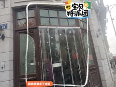 -景阳观(河坊街店)