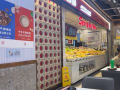 -醉人椒麻辣香锅(上地华联店)