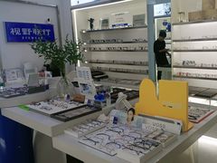 -视野联行眼镜·蔡司·尼康战略合作店(城西银泰店)