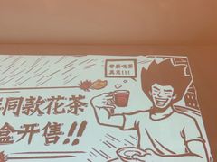 -太二酸菜鱼(石家庄万象城店)