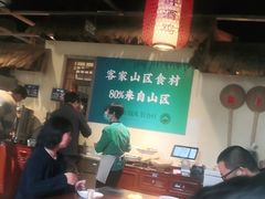 大堂-醉南拳客家菜(华威店)