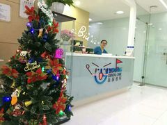 2015年圣诞-岳辰齿科(浦东长泰店)
