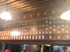 -张记牛肉面馆(天津路店)