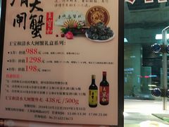 -王宝和酒家(黄浦店)