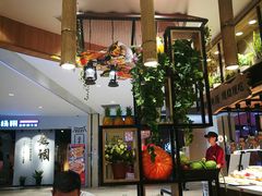 大堂-好人民间小吃·番茄鱼酸菜鱼(木渎悠方店)