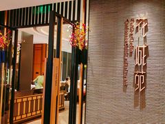 -花城苑广府菜(侨鑫店)
