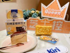 -DEMO黛慕蛋糕(三街两巷店)