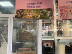 -佰家小厨·南京菜(夫子庙店)