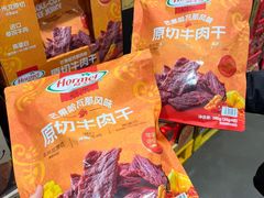 -山姆会员商店(邻瑞广场店)