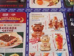 -克茗冰室(光明N次方公园店)