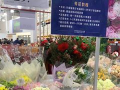 -亦庄创意生活广场