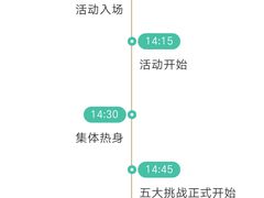 -光明小镇欢乐田园