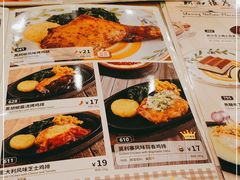 -萨莉亚意式餐厅(特力时尚汇店)