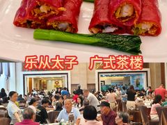 -太子园林酒家