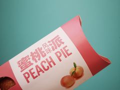 -麦当劳(塔园路店)