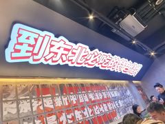 -钱锋炭缸烧烤(南湖大路总店)