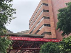 -香港理工大学