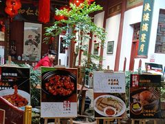 -董府·古宅餐厅