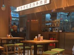 -嘻小北·兰州清汤牛肉面(太平洋森活天地店)