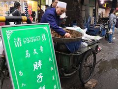 -马文章胖子甑糕(洒金桥店)