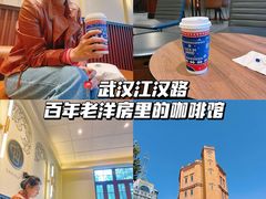 -瑞幸咖啡(江汉路中山大道店)