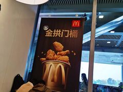 -麦当劳(南京南站站外店)