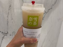 -奈雪的茶(skp店)