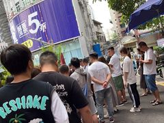 -六广门毛阿姨糯米饭