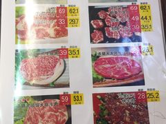 菜单-杀猪天·韩国烤肉(铁路街第一分店)