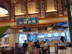 -大食代美食广场(上海中心店)