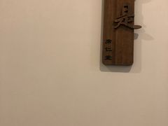 包房-席仁堂推拿按摩脊柱调理(世纪科贸大厦店)