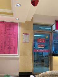 -北京俪婴妇产医院(朝阳大悦城店)