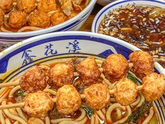 -鑫花溪牛肉米粉(凤凰街创始总店)