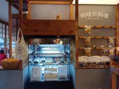-Max Bakery 阿唛手作