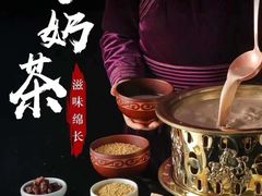 -哈啾嗨·新概念蒙餐(红星新城店)