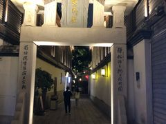 -三坊七巷历史文化街区