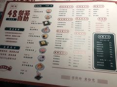 菜单-拾光·小碗甜品