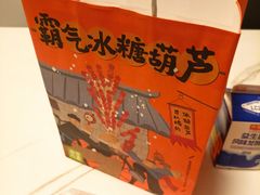-奈雪的茶(龙湖西溪天街PRO店)