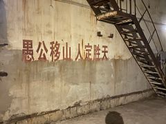 -816工程景区