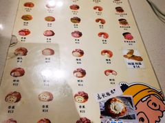 菜单-贝儿多爸爸泡芙(合生汇店)
