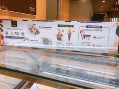 -哈根达斯(虹口店)
