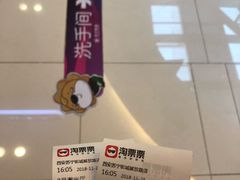 -苏宁影城