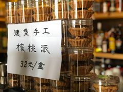 -爱德堡西餐咖啡吧(北师大店)