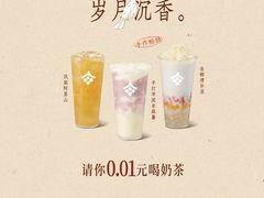 -都可手作(学士街手作店)