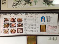 -水香园·中国徽菜名店(紫霞大道店)