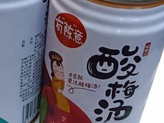 -小洞天本味火锅(九街直营店)
