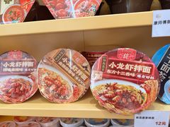 -康师傅味来馆